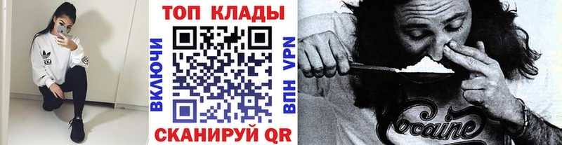  Cocaine Энгельс
