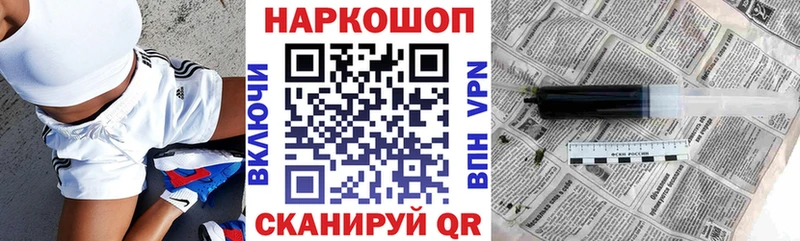 Купить Канабис СОЛЬ Лсд 25 Мефедрон Кокаин ГАШИШ Энгельс