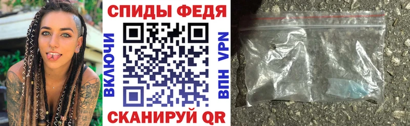 АМФЕТАМИН Premium Купить Энгельс