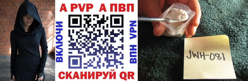 APVP СК КРИС Купить Энгельс