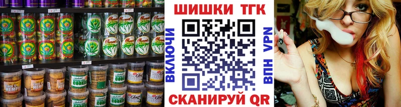 Cannafood конопля  Купить  Энгельс 