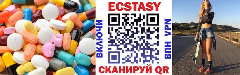 ЭКСТАЗИ бентли  Купить  Энгельс 