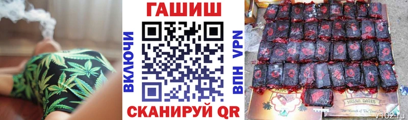 ГАШ индика сатива  Купить закладки  Энгельс 
