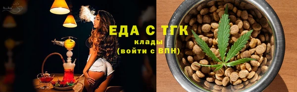 твердый Мегион