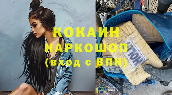 соль ск Магадан