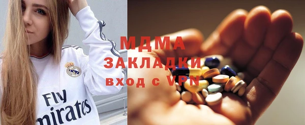 амф Медвежьегорск