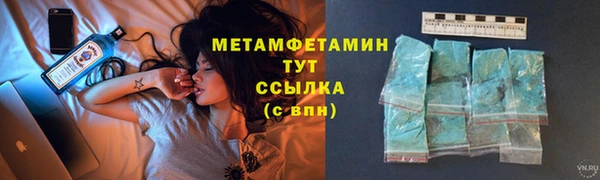 крисы Медногорск