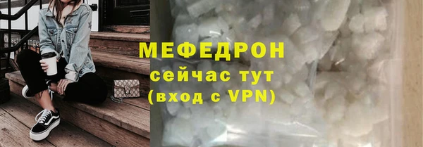 твердый Мегион