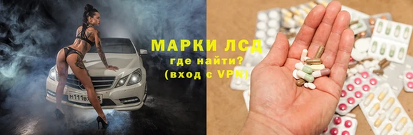 крисы Медногорск