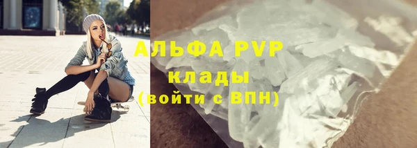 крисы Медногорск