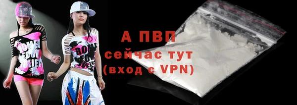 герыч Магас