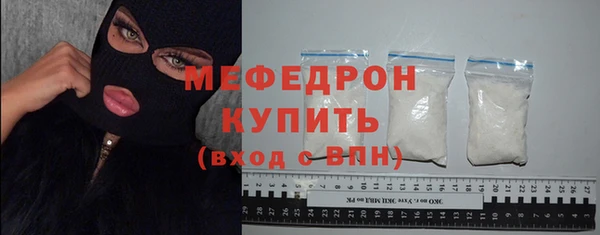 твердый Мегион