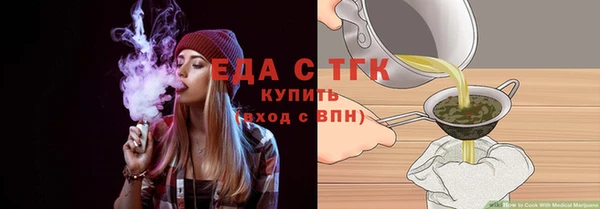 крисы Медногорск