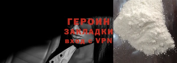 крисы Медногорск