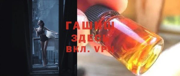 крисы Медногорск