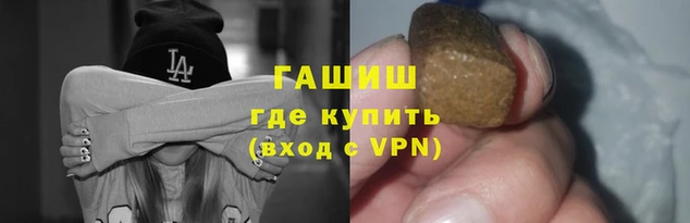 герыч Магас