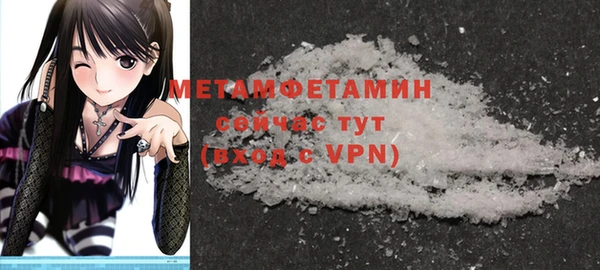 бутик Майский