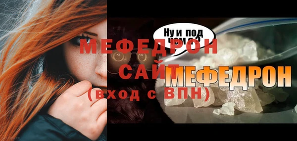 амф Медвежьегорск