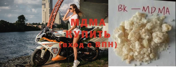 крисы Медногорск