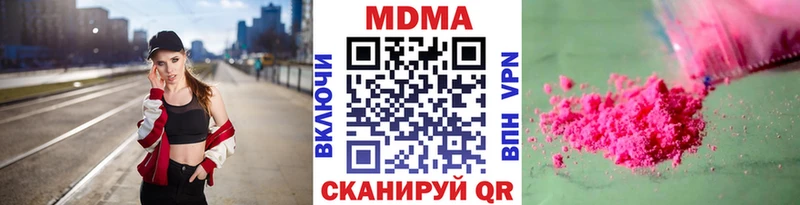Купить где Энгельс MDMA Molly