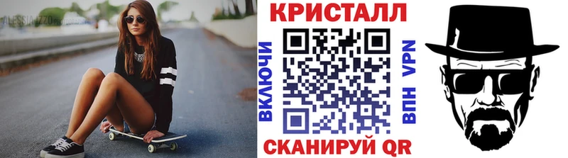 Первитин Methamphetamine  Купить  Энгельс 