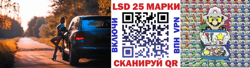 Купить  Энгельс  Марки NBOMe 1,8мг 