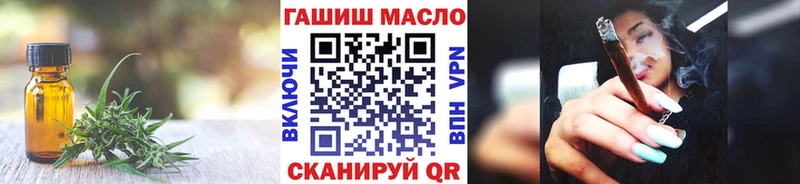 ТГК концентрат  Купить где  Энгельс 
