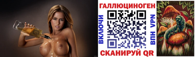 Купить закладки  Энгельс  Галлюциногенные грибы Psilocybe 